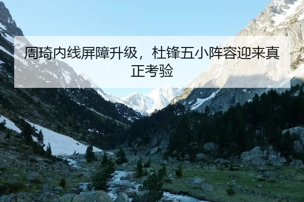 zhou-qi-nei-xian-ping-zhang-sheng-ji-du-feng-wu-xiao-zhen-rong-ying-lai-zhen-zheng-kao-yan-2-542.jpg
